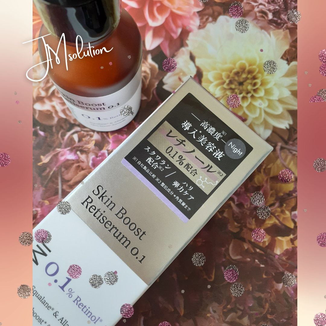 スキンブーストレチノール/JMsolution/美容液を使ったクチコミ（2枚目）