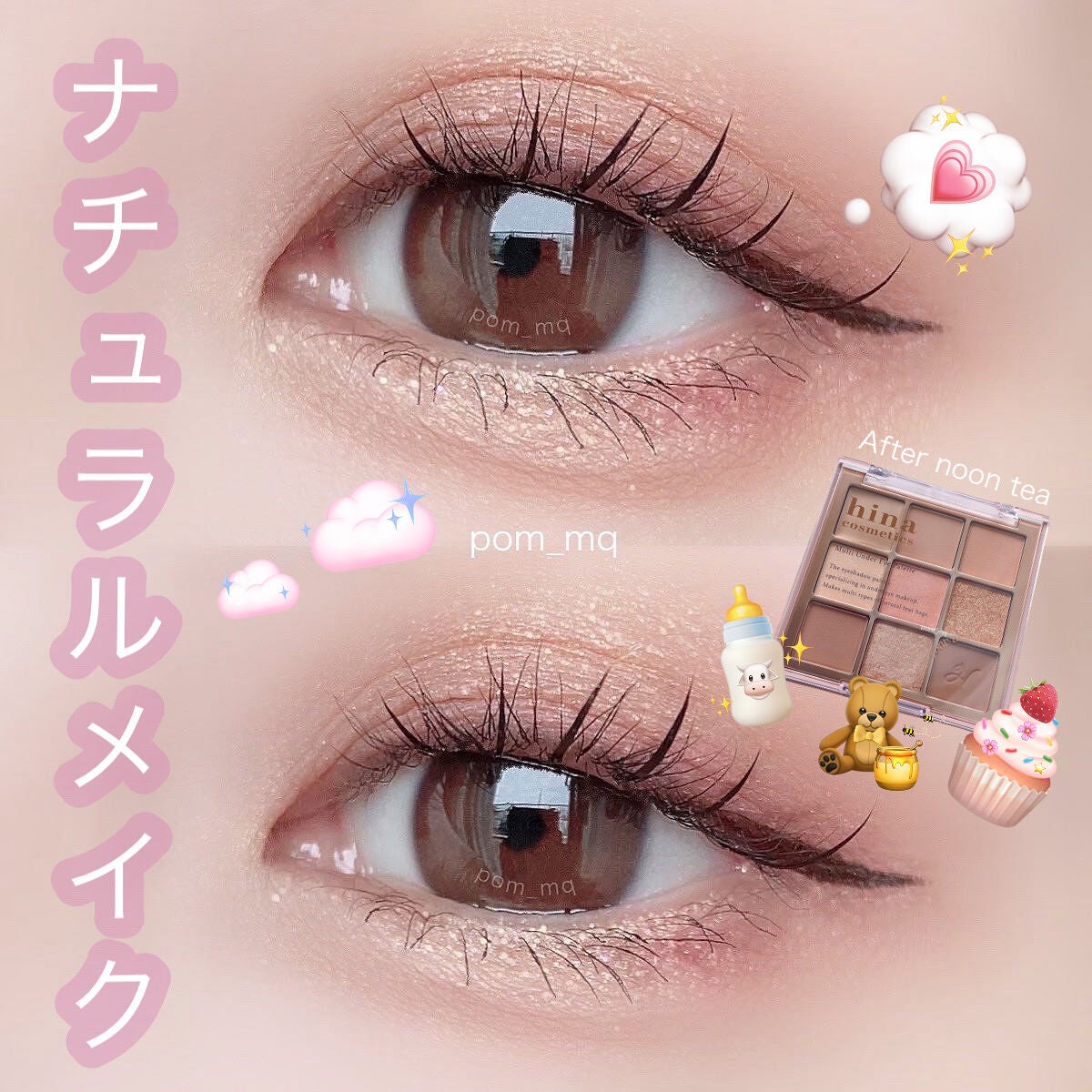 「密着アイライナー」ショート筆リキッド/デジャヴュ/リキッドアイライナーを使ったクチコミ(1枚目)