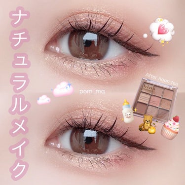 マルチアンダーアイパレット/hina cosmetics/アイシャドウパレットを使ったクチコミ（1枚目）