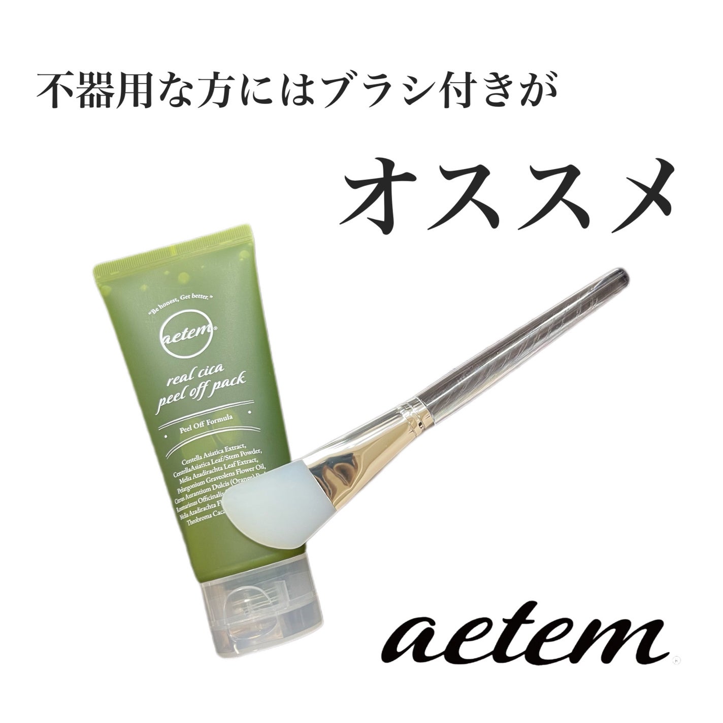 REAL CICA PEEL OFF PACK/Aetem /シートマスク・パックを使ったクチコミ(5枚目)