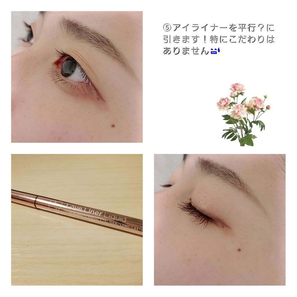 ロング&カールマスカラ アドバンストフィルム/ヒロインメイク/マスカラを使ったクチコミ(3枚目)