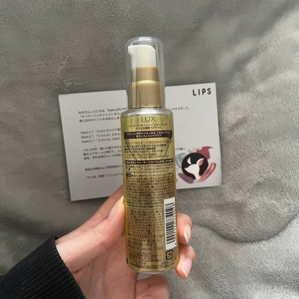 スーパーリッチシャイン ダメージリペア とろとろ補修ヘアオイル/LUX/ヘアオイルを使ったクチコミ(1枚目)