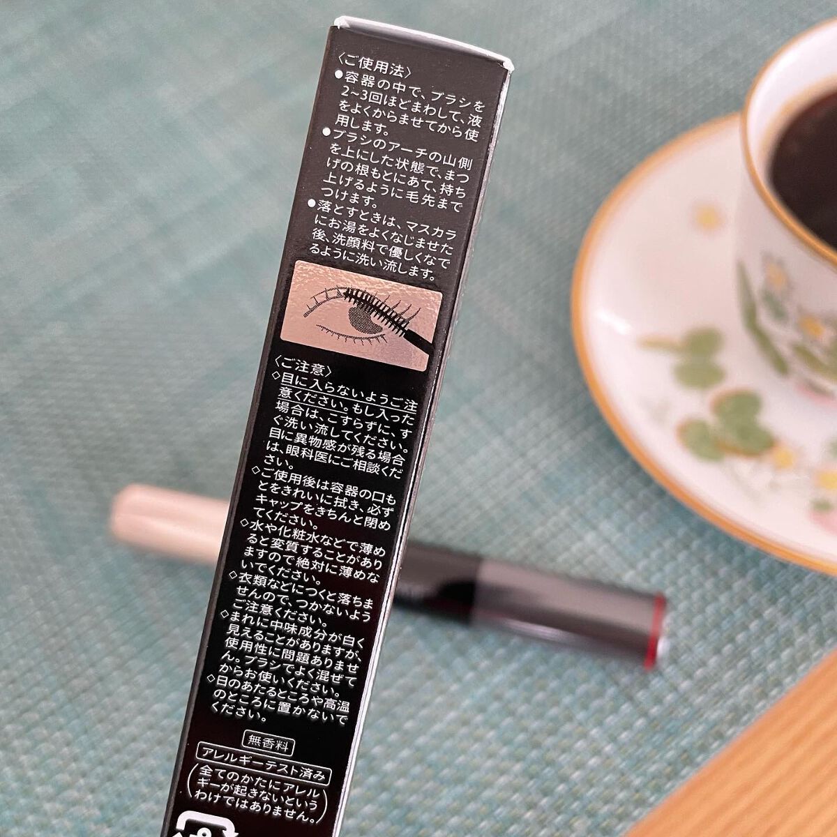 ドラマティックエッセンスマスカラ (ロング&カール)/マキアージュ/マスカラを使ったクチコミ(4枚目)