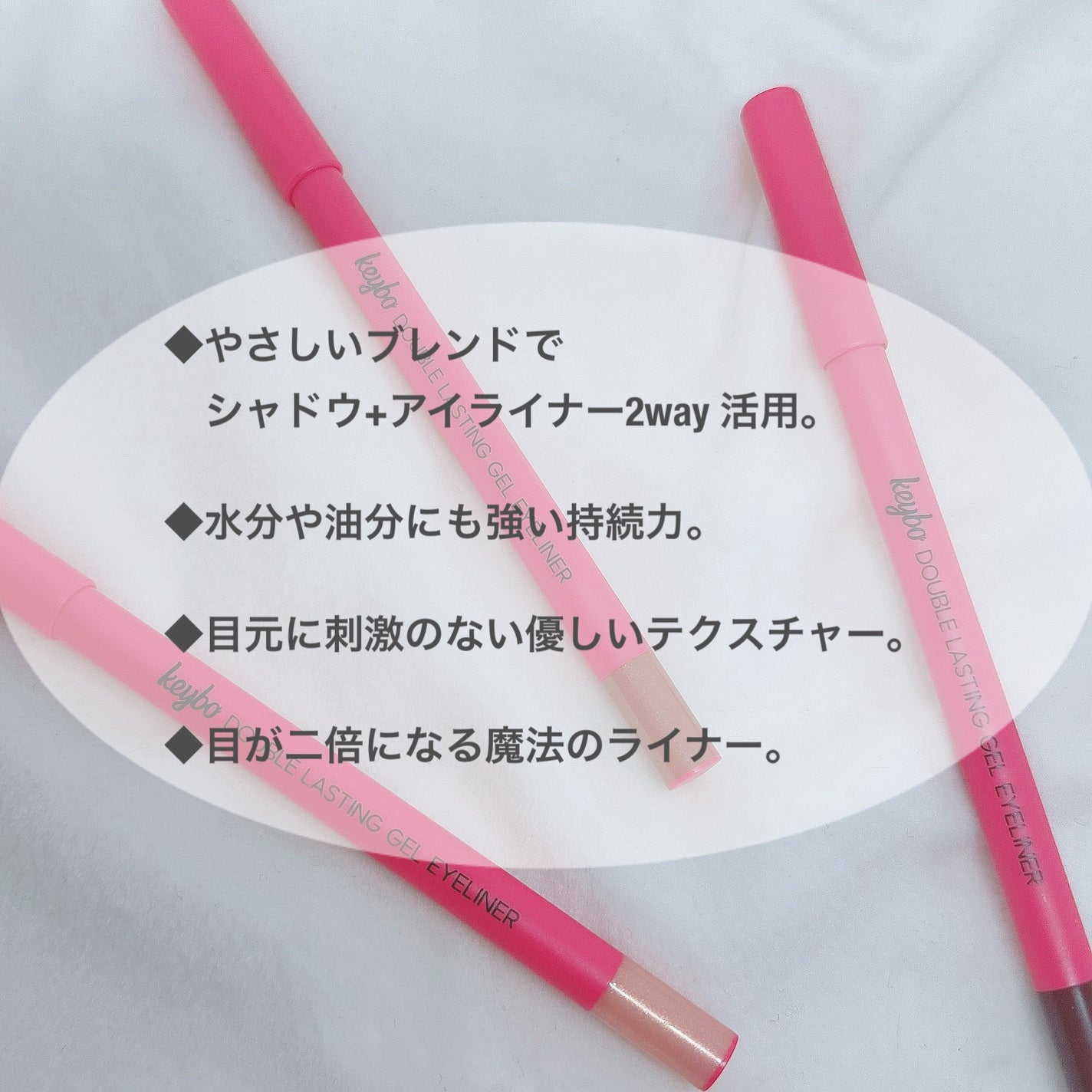 ダブルラスティングジェルライナー/keybo/ジェルアイライナーを使ったクチコミ(2枚目)