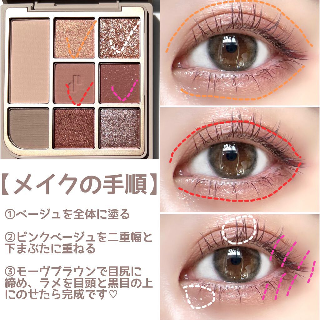 ドットオンムードアイパレット/Heart Percent/アイシャドウパレットを使ったクチコミ(5枚目)