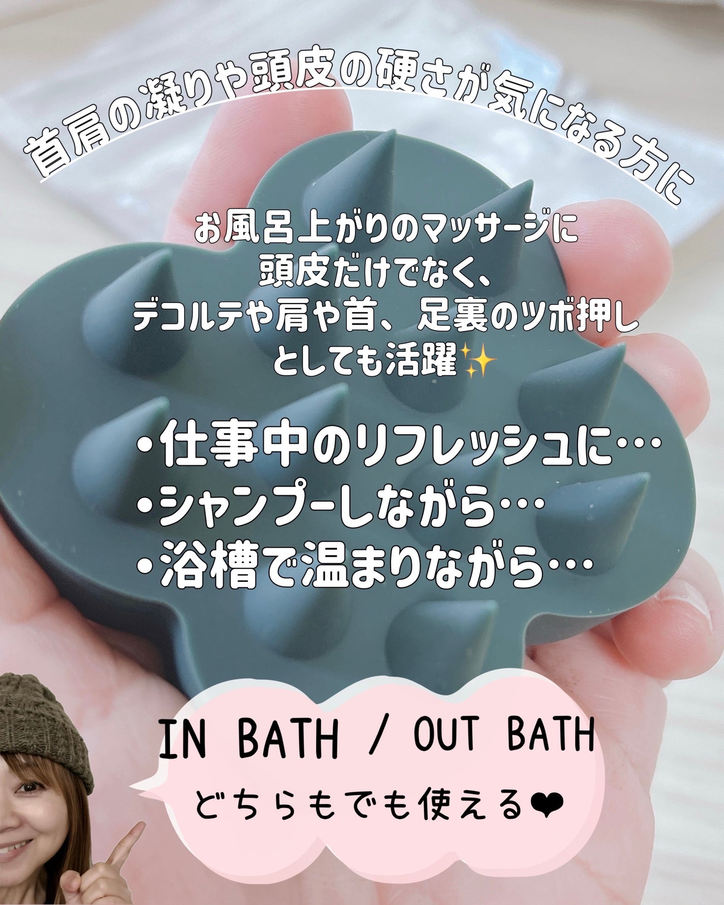 uka scalp brush kenzan/uka/スカルプブラシを使ったクチコミ(2枚目)