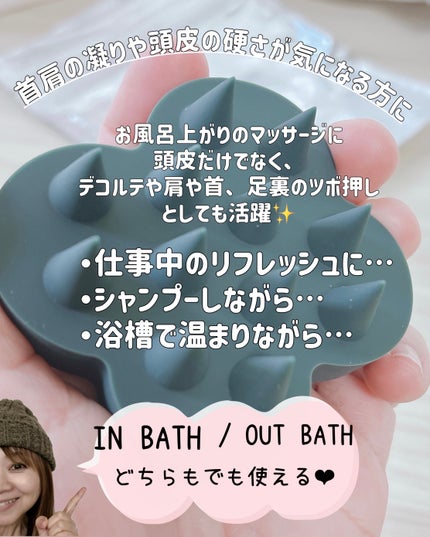 uka scalp brush kenzan/uka/スカルプブラシを使ったクチコミ(2枚目)