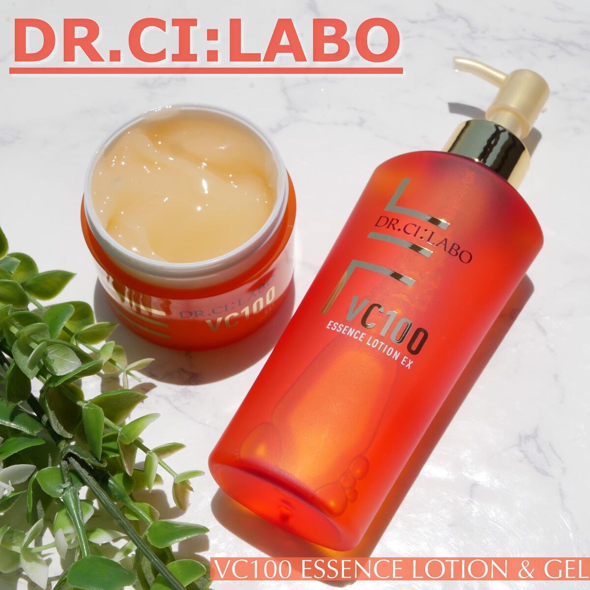 VC100ゲル/ドクターシーラボⓇ/オールインワン化粧品を使ったクチコミ（1枚目）