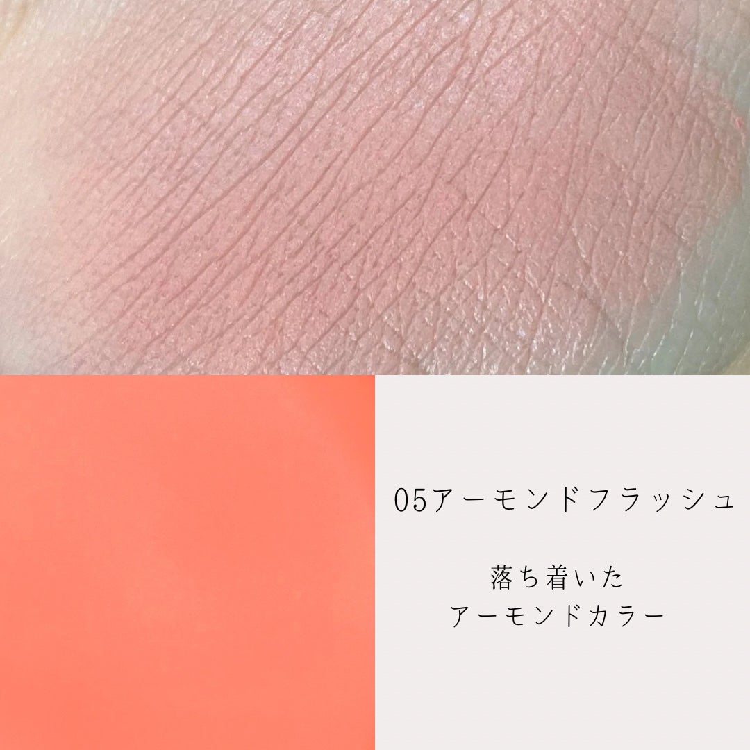 ムードミックスクリームブラッシャー/MAD PEACH/ジェル・クリームチークを使ったクチコミ(5枚目)