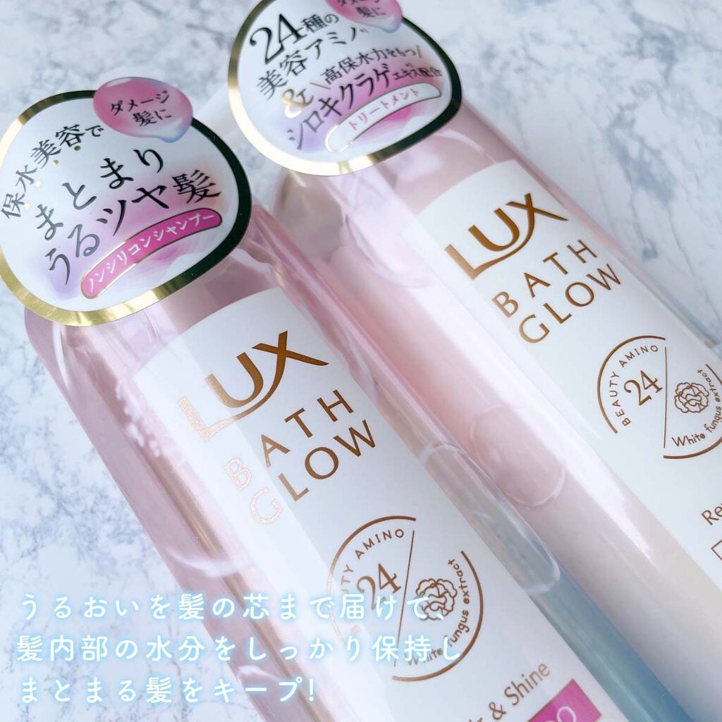 バスグロウ リペア&シャイン シャンプー/トリートメント/LUX/シャンプー・コンディショナーを使ったクチコミ(6枚目)
