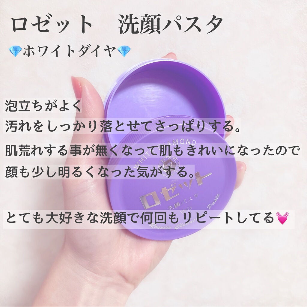 ã¢ã³ããªãªãªã¹ ã¢ã€ã¹ãã£ãŒã¯ãªãŒã /ã¢ã³ããªãªãªã¹/ãã§ã€ã¹ã¯ãªãŒã ã䜿ã£ãã¯ãã³ãïŒ1æç®ïŒ