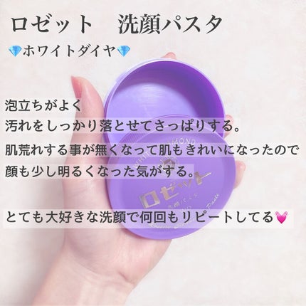 ハトムギ化粧水(ナチュリエ スキンコンディショナー R )/ナチュリエ/化粧水を使ったクチコミ(1枚目)