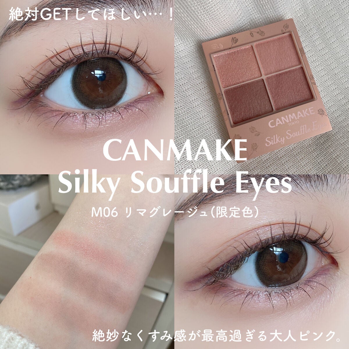 パーフェクトエクステンション マスカラ for カール/D-UP/マスカラを使ったクチコミ(1枚目)