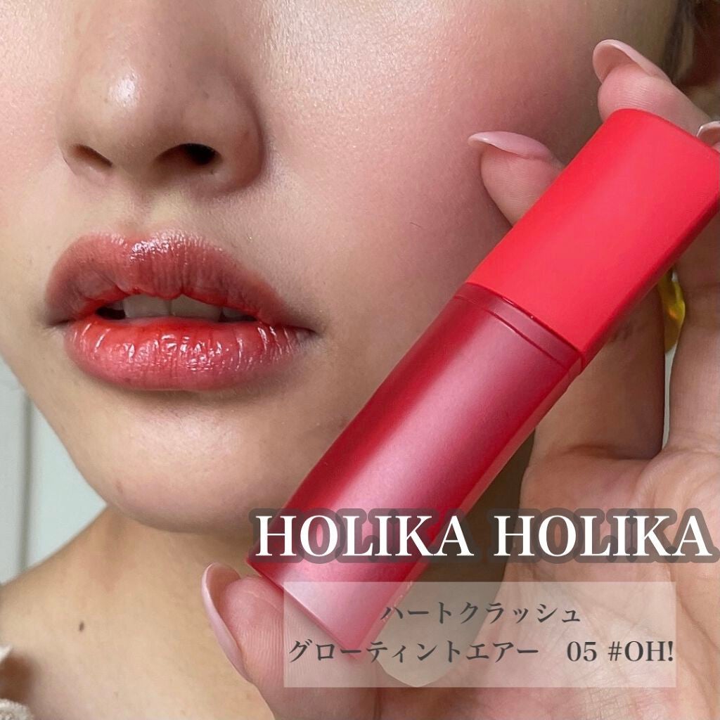ホリカホリカ ハートクラッシュグローティントエアー/HOLIKA HOLIKA/リップティントを使ったクチコミ(1枚目)