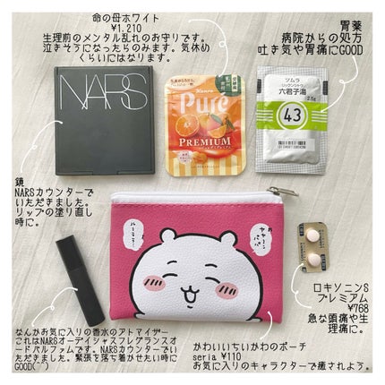 オーデイシャスフレグランス オードパルファム/NARS/香水(レディース)を使ったクチコミ(3枚目)