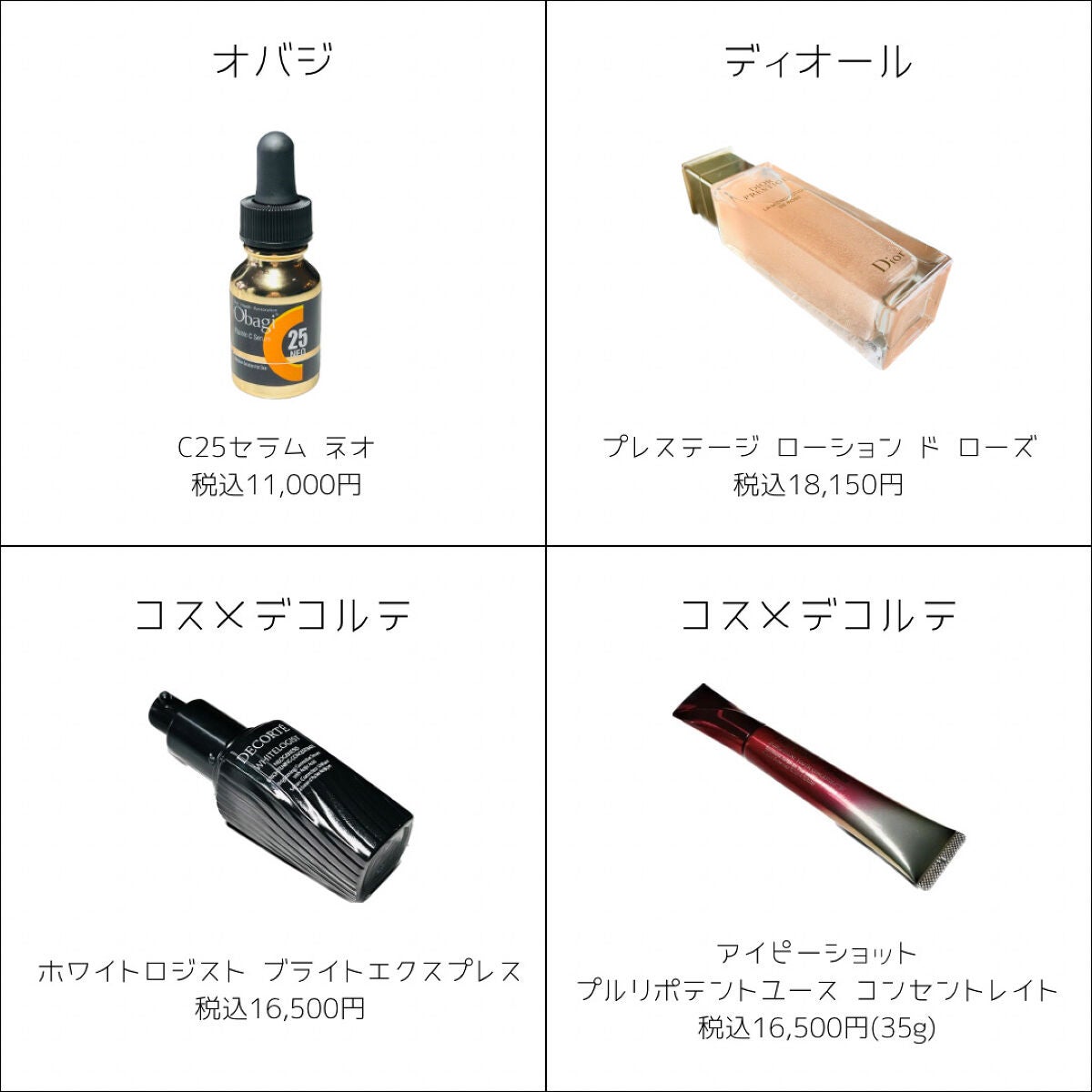 エマルジョン ER(よりしっとりタイプ)/DECORTÉ/乳液を使ったクチコミ(3枚目)