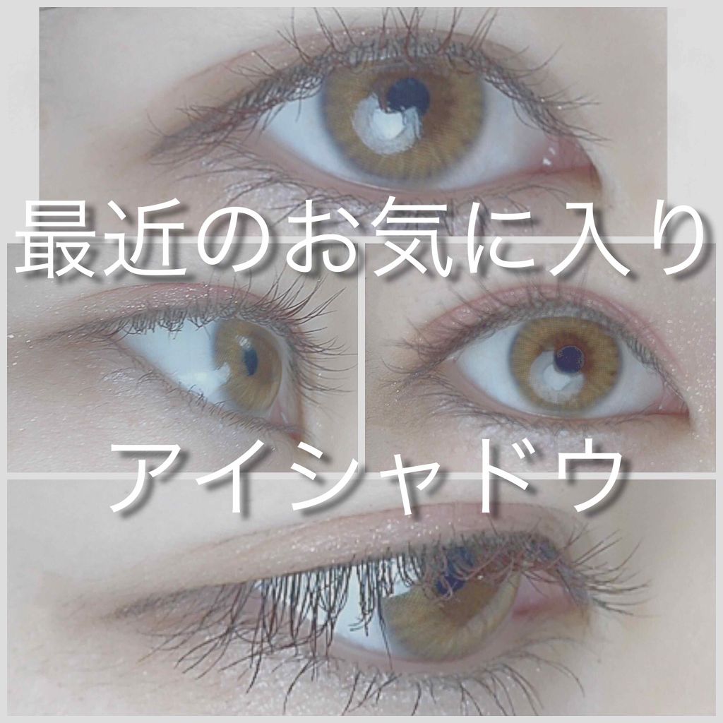 ルックアット マイアイジュエル/ETUDE/単色アイシャドウを使ったクチコミ（1枚目）