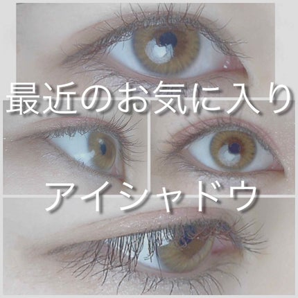 ルックアット マイアイジュエル/ETUDE/単色アイシャドウを使ったクチコミ(1枚目)