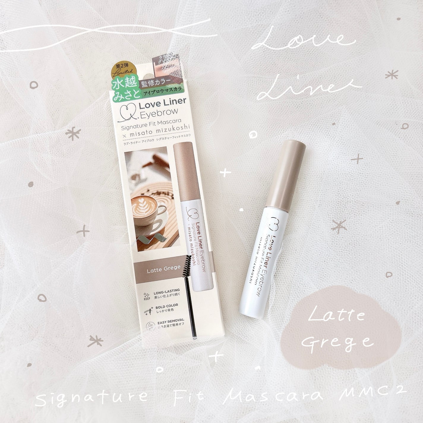ラブ・ライナー シグネチャーフィットマスカラ MMC2<アイブロウ>/ラブ・ライナー/眉マスカラを使ったクチコミ(1枚目)
