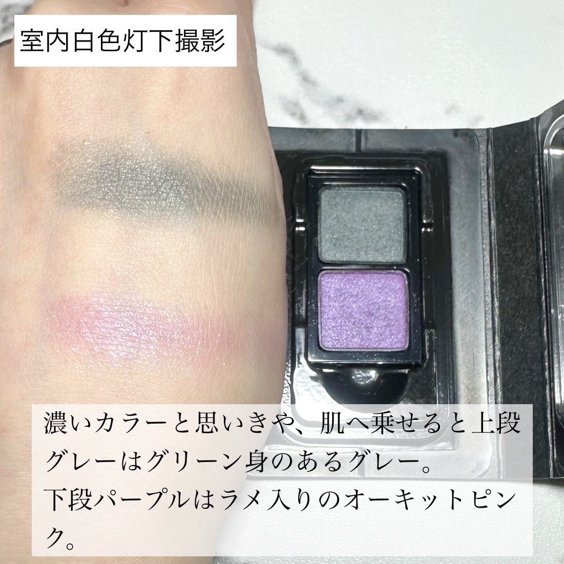 カネボウ アイカラーデュオ/KANEBO/アイシャドウパレットを使ったクチコミ(2枚目)