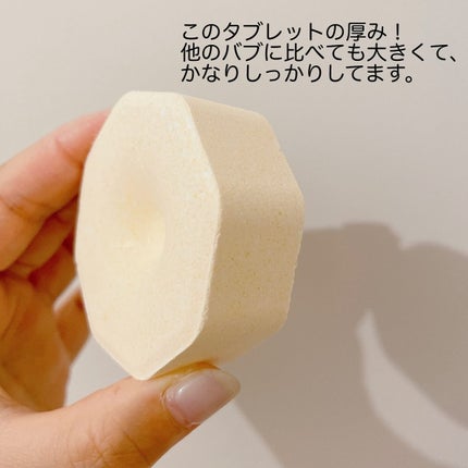 バブ モンスターバブルMEGA級 スプラッシュ泡 シトラススパークの香り/バブ/炭酸系入浴剤を使ったクチコミ(4枚目)