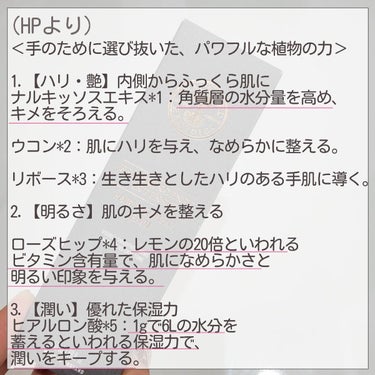 フランキンセンス インテンス ハンドセラム/ニールズヤード レメディーズ/ハンドクリームを使ったクチコミ（9枚目）