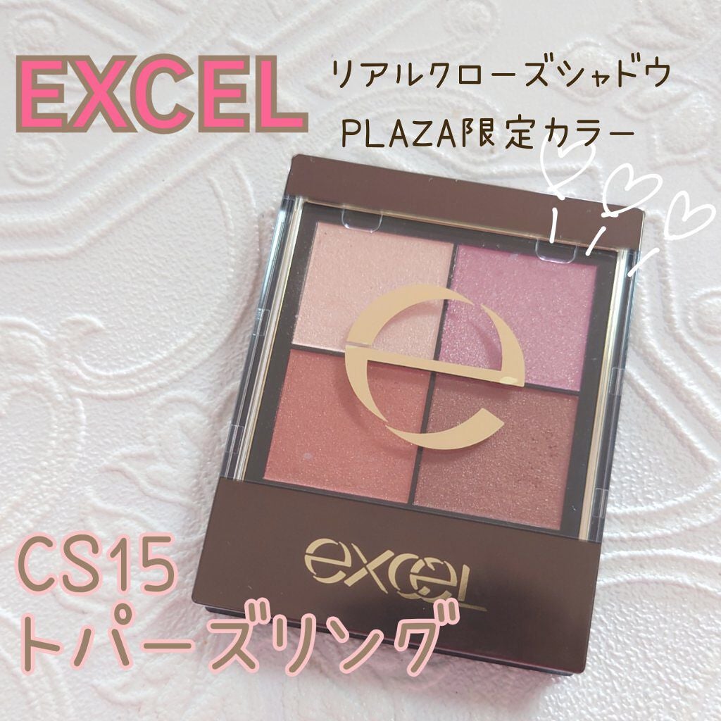 リアルクローズシャドウ/excel/アイシャドウパレットを使ったクチコミ(1枚目)