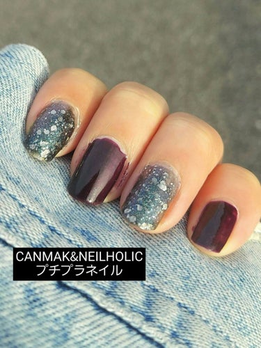 CANMAKE&NAILHOLICで作るプチプラネイル
爪が可愛いと気分が上がる☺️ので、
最近セルフネイルに力をいれてます(誰得笑)
今回はプチプラ界のCANMAKEとNAIL HOLICを使って
2