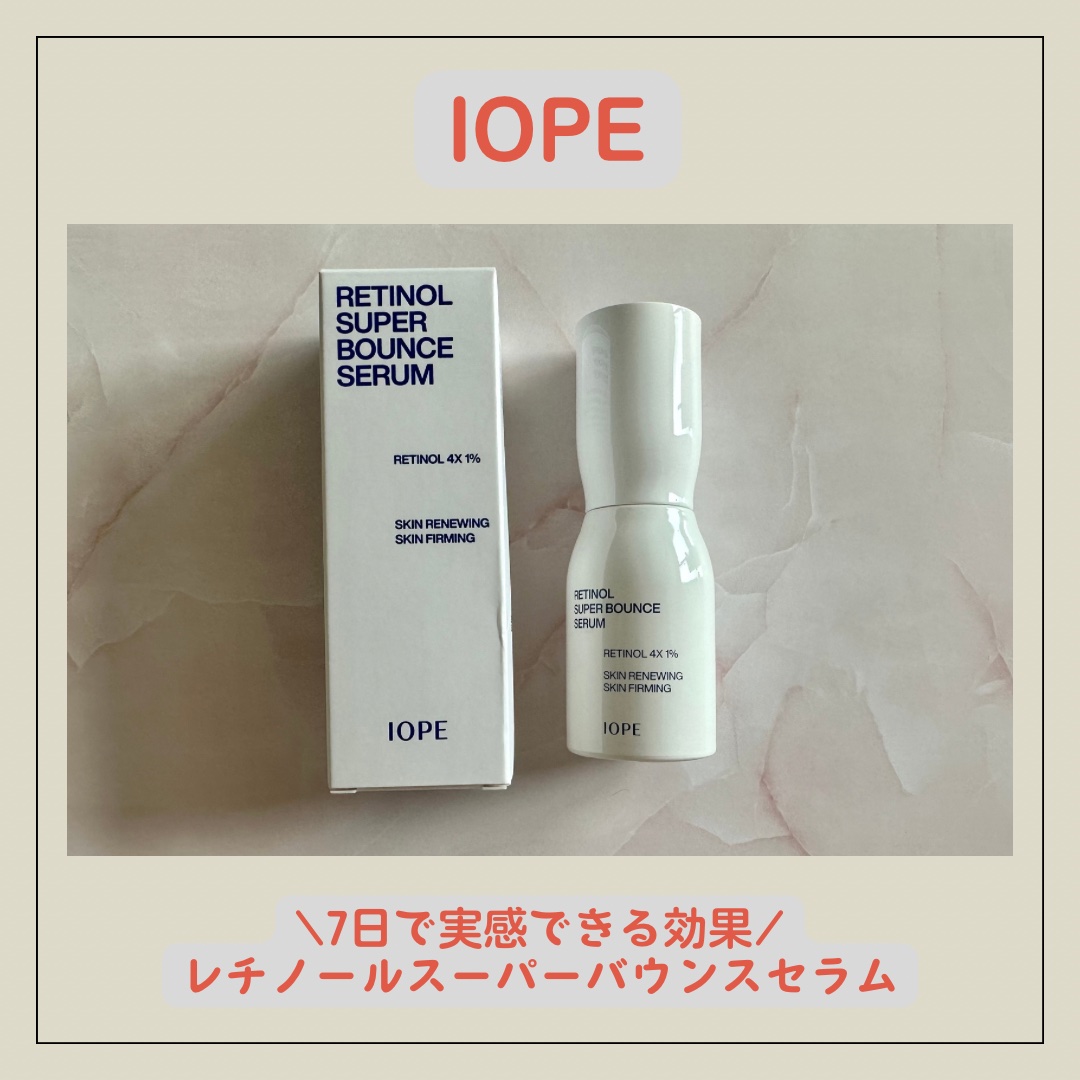 たった7日で効果が実感できる！とのことで期待していましたが
7日も使うまでもなく効果を感じることができました💆✨


テクスチャは少し黄色がかってる？
とろっとしていてそこまで重たさもなく馴染ませやすかったです。

翌朝からすぐに肌のしっ