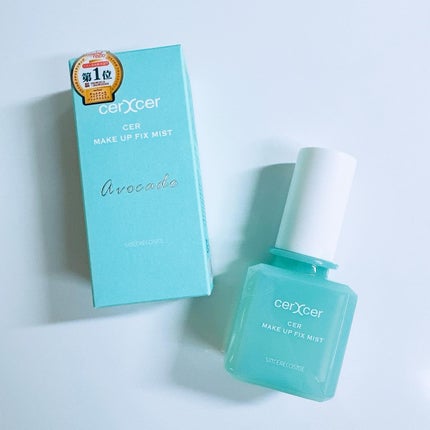 メイクアップフィックスミスト/cerXcer/フィックスミストを使ったクチコミ(8枚目)