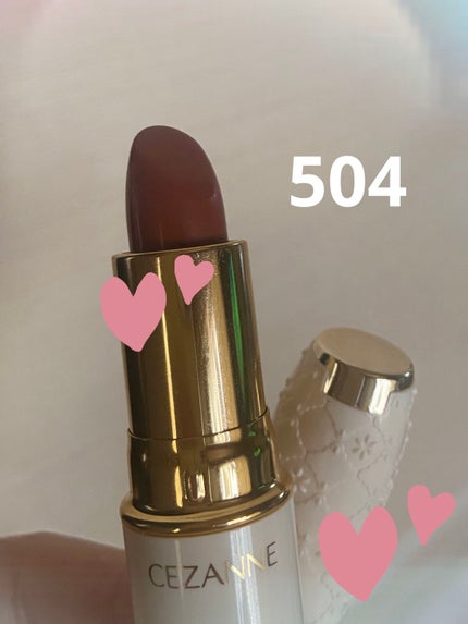 ラスティング リップカラーN/CEZANNE/口紅を使ったクチコミ(1枚目)