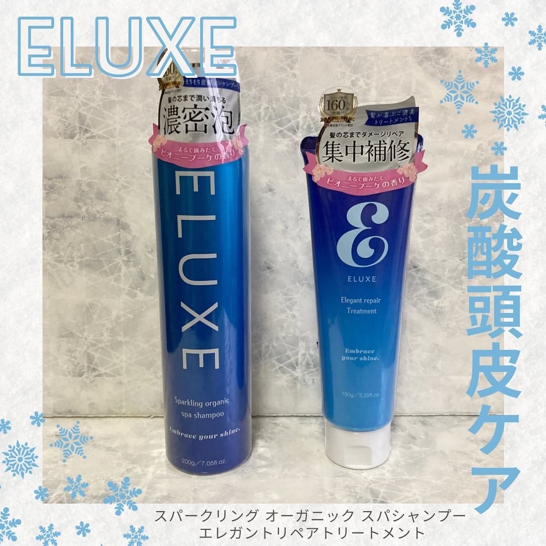 スパークリング オーガニック スパ シャンプー/ELUXE /市販シャンプーを使ったクチコミ(1枚目)