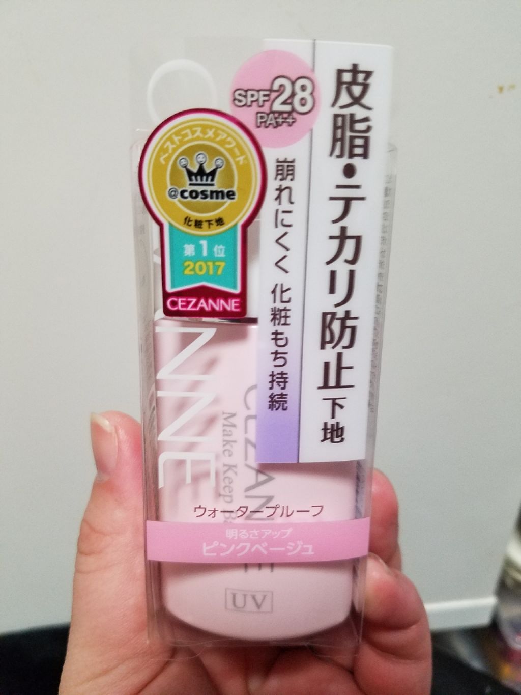 皮脂テカリ防止下地/CEZANNE/化粧下地を使ったクチコミ(1枚目)