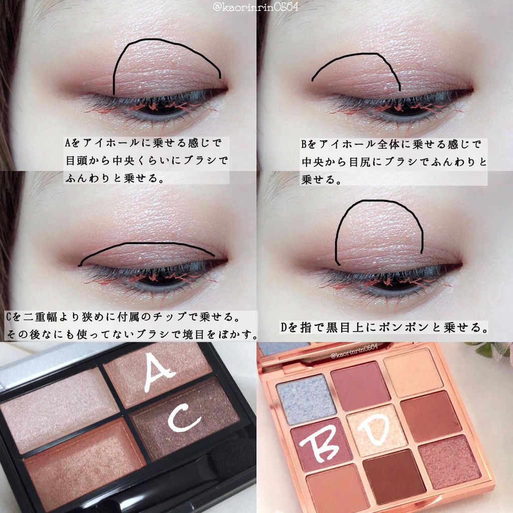 VenusMarble 9色アイシャドウパレット/Venus Marble/アイシャドウパレットを使ったクチコミ（2枚目）