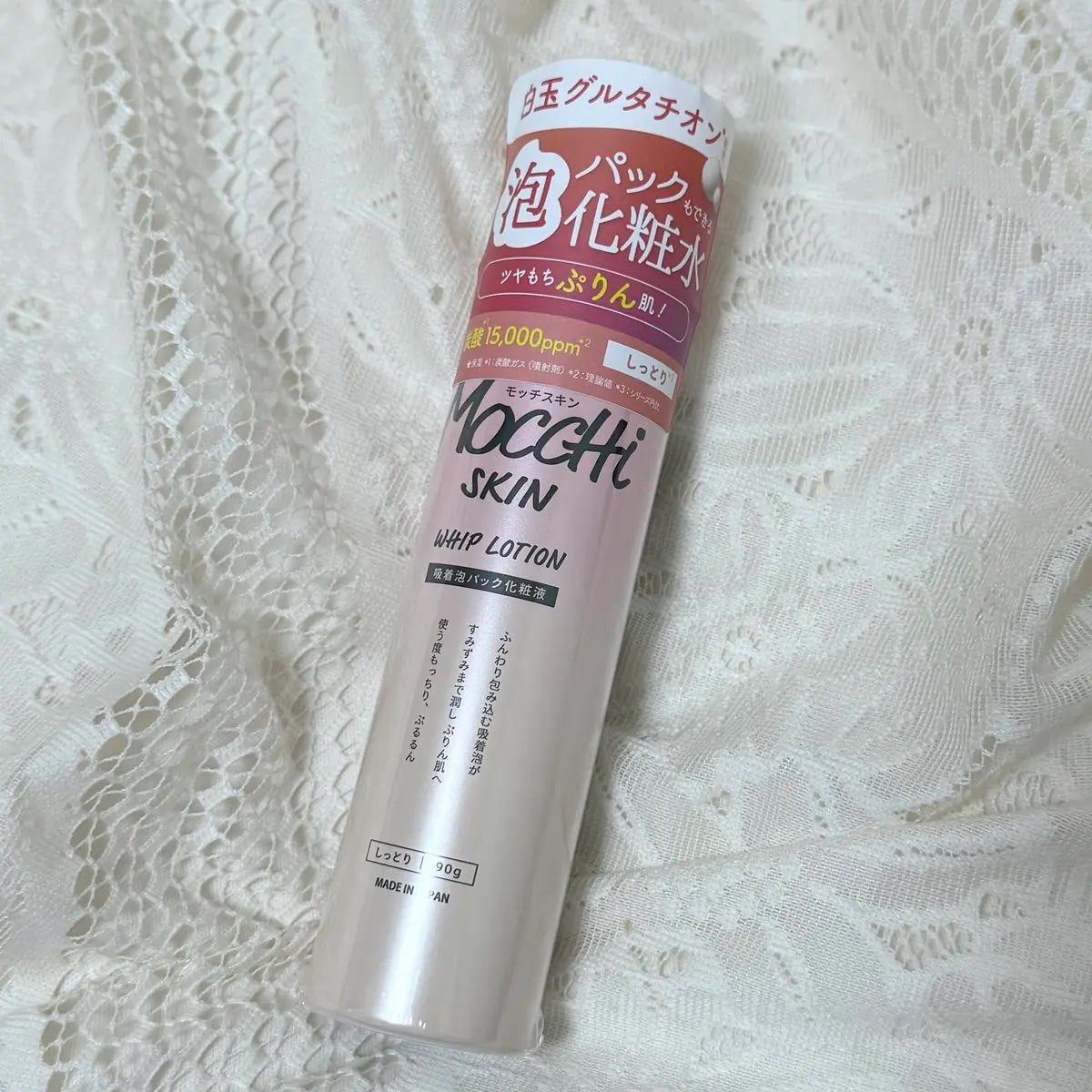 吸着泡パック化粧液 M(しっとり)/MoccHi SKIN/化粧水を使ったクチコミ(4枚目)