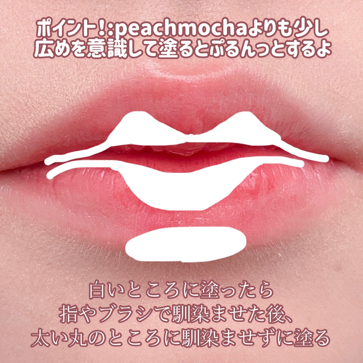 ジューシーラスティングティント/rom&nd/リップティントを使ったクチコミ(4枚目)