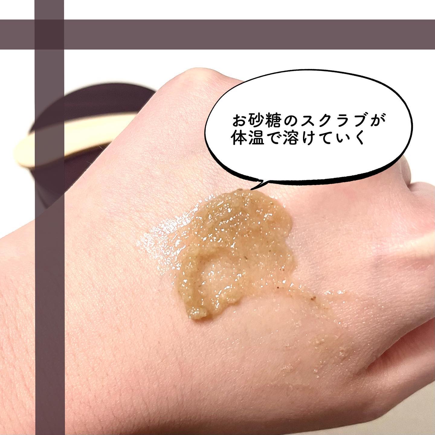 フィグスクラブマスク/I'm from/スクラブ・ゴマージュを使ったクチコミ（2枚目）