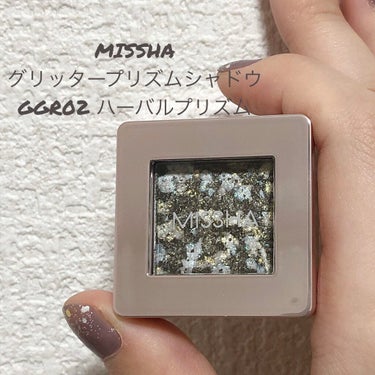 💖MISSHAのアイシャドウ紹介💖

【使った商品】MISSHA グリッタープリズム シャドウ  GGR02 ハーバルプリズム
【色味】緑
【ラメorマット】ラメラメ
【密着感】△
【発色】良すぎる！！