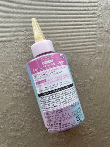 エッセンシャル プレミアム ウォータートリートメント EXスムース/エッセンシャル/アウトバストリートメントを使ったクチコミ(3枚目)