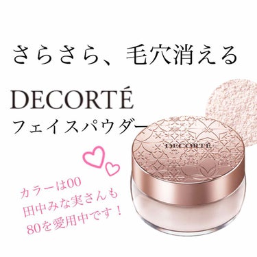 AQ MW フェイスパウダー/DECORTÉ/ルースパウダーを使ったクチコミ（1枚目）