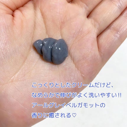 クレイクリームシャンプー(モイスト)/cocone/市販シャンプーを使ったクチコミ(3枚目)