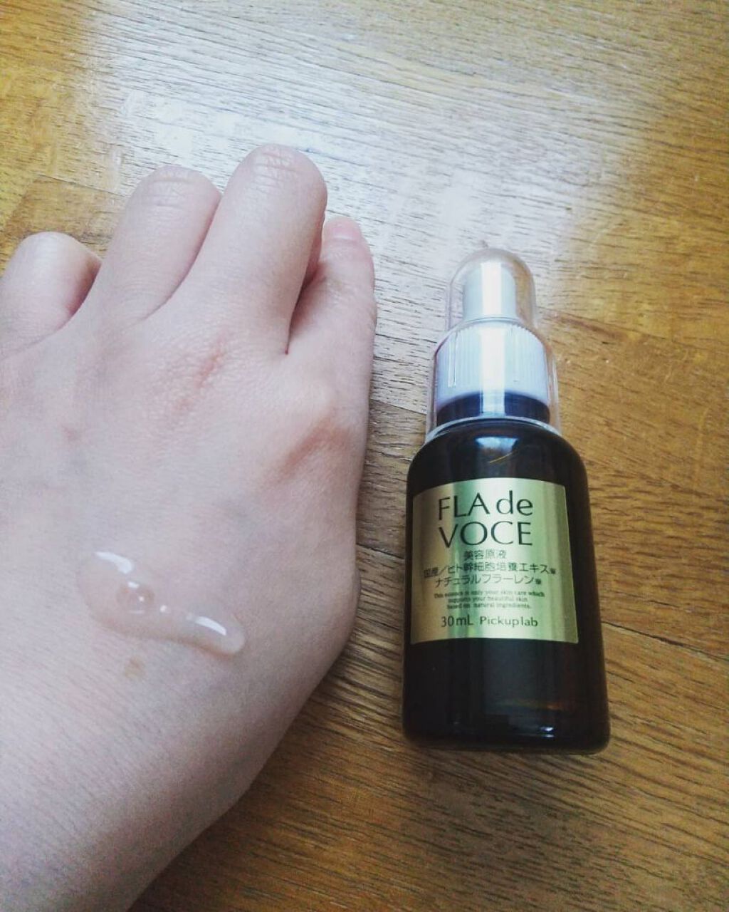 ブースター美容原液/FLA de VOCE/ブースター・導入液を使ったクチコミ（3枚目）