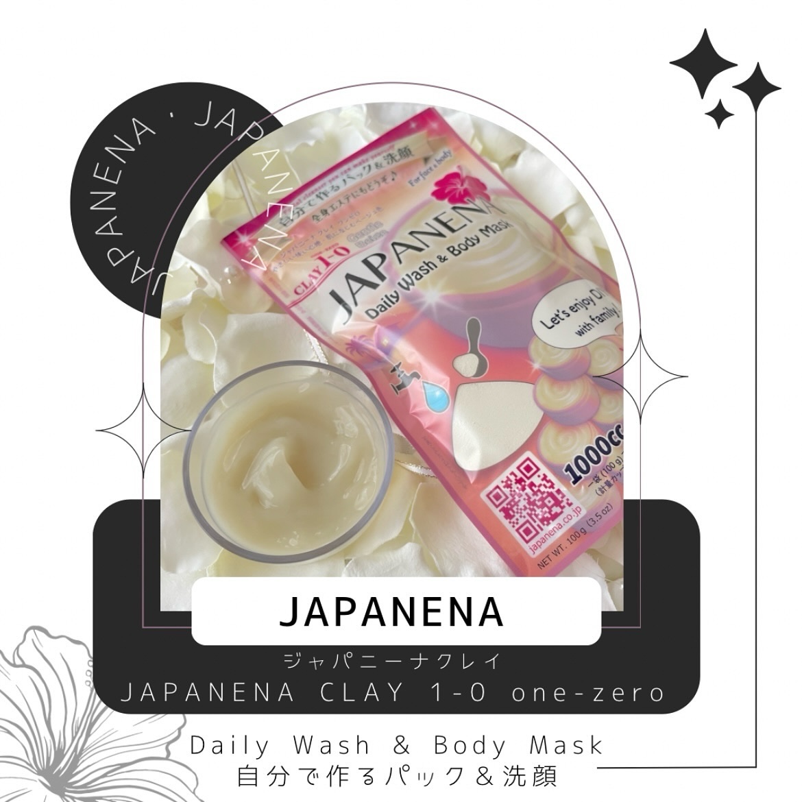 ジャパニーナ クレイ　ワンゼロ/JAPANENA/洗い流すパック・マスクを使ったクチコミ（1枚目）