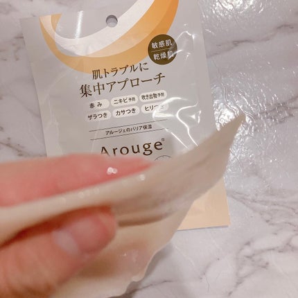 スキントラブルケア マスク/アルージェ/シートマスク・パックを使ったクチコミ(3枚目)