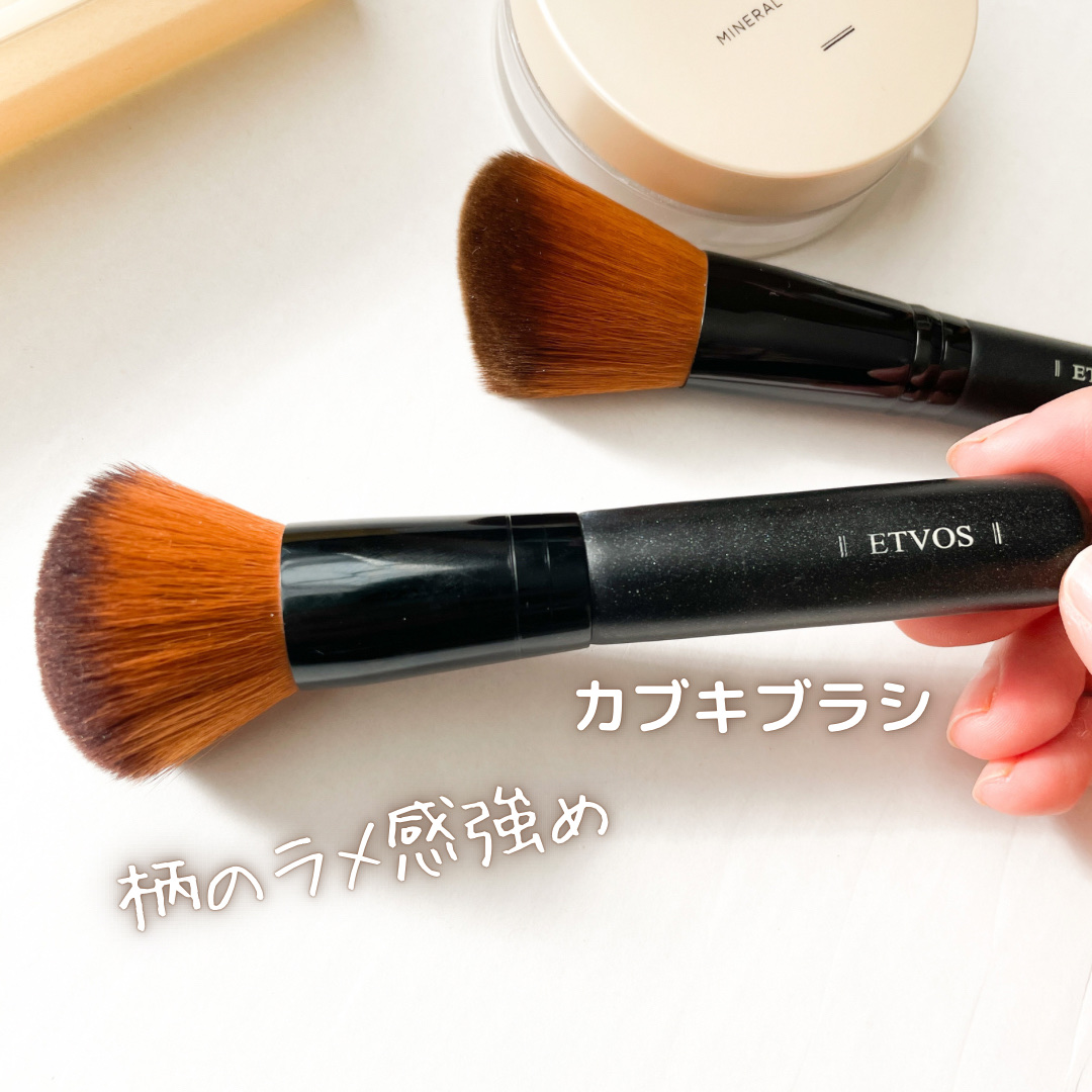 パウダーブラシ/エトヴォス/メイクブラシを使ったクチコミ（3枚目）