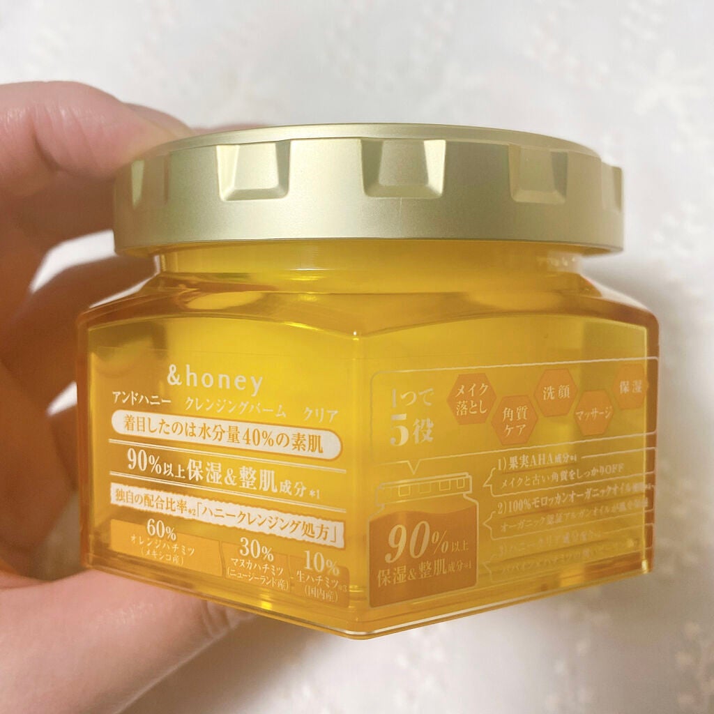 アンドハニー クレンジングバーム クリア/&honey/クレンジングバームを使ったクチコミ(3枚目)