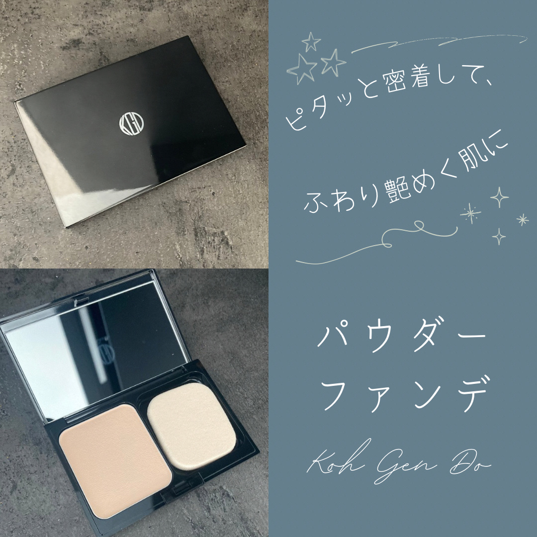 グロスフィルム ファンデーション 012 ピンクトーン：一般的な色白肌に/Koh Gen Do/パウダーファンデーションを使ったクチコミ（1枚目）