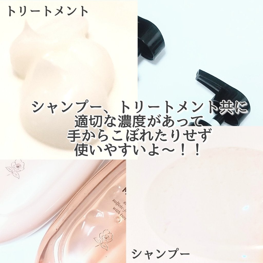 ミラクルズ サルフェート無添加&ジェントルリペア ボンドリペア シャンプー/トリートメント/パンテーン/市販シャンプーを使ったクチコミ(2枚目)