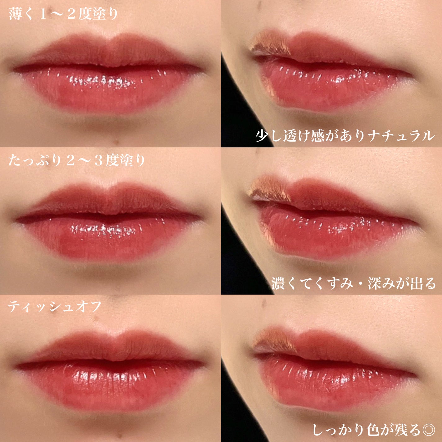 ウォータリーティントリップ/CEZANNE/リップティントを使ったクチコミ(5枚目)