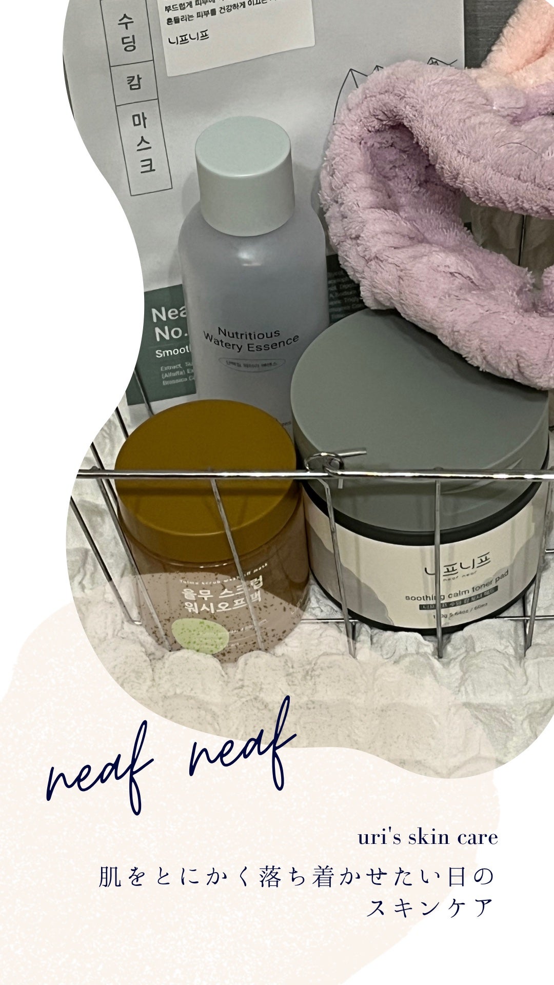 ハトムギスクラブウォッシュオフパック/ニプニプ/スクラブ・ゴマージュを使ったクチコミ(1枚目)